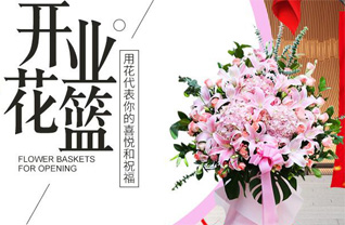 山西忻州五台县茹村乡南沟尧村花篮配送